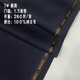 嘉福祥春秋精紡羊毛高端面料 100%純羊毛面料西裝西服褲子裙子馬甲布料 7#藏青色  1米價(jià)格