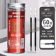 晨光（M&G）【60支筒裝】孔廟中性筆筆芯學(xué)生考試專用0.5mm黑色碳素速干順滑全針管折福簽字水筆替芯4471A