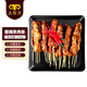 民維大牧汗國(guó)產(chǎn)羔羊后腿羊肉串218g香辣味 燒烤半成品 羊肉生鮮 可空氣炸鍋