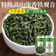 好韻當(dāng)頭鐵觀音特級(jí)茶葉濃香型新茶安溪鐵觀音罐裝烏龍茶自己喝送禮送長輩 【濃香鐵觀音250克】圍標(biāo)+配禮袋 一罐125g*2罐共250g