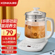 康佳（KONKA） 養生壺 電水壺煮茶器花茶壺電茶壺煮茶壺熱水壺煎藥壺中藥鍋藥膳迷你玻璃燒水壺茶具 【智能溫控】標準款 1.8L