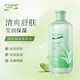 安安金純A'Gensn 純蘆薈深層保濕爽膚水 500ml 清爽舒膚 瑩潤(rùn)保濕