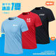 訊印衣透氣速干短袖定制T恤夏季工作服印logo運(yùn)動(dòng)會(huì)健身房圓領(lǐng)工裝訂做 更多款式請(qǐng)聯(lián)系客服 XL