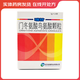 [瑞甘（HEPACOME）]門(mén)冬氨酸鳥(niǎo)氨酸顆粒 3g*10袋 10盒裝