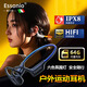 essonio意大利品牌【64G內存+6色燈光】骨傳導藍牙耳機真無(wú)線(xiàn)掛耳式開(kāi)放式防水游泳運動(dòng)跑步騎行2026新款 曜石黑【64G+夜跑燈+IPX8防水】