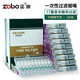 正牌（ZOBO）過(guò)濾煙嘴一次性焦油過(guò)濾器男士抽煙粗煙專(zhuān)用經(jīng)典三重過(guò)濾 【17重過(guò)濾】【中細兩用】 100支