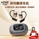 AZMZ英國品牌不入耳藍(lán)牙翻譯耳機(jī)144語種互譯同聲傳譯出國旅游神器多國語言外語翻譯機(jī) 黑灰色【144語種互譯+藍(lán)牙5.4】