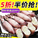 全籽籽烏帶籽滿(mǎn)籽烏魚(yú)新鮮海兔筆管魚(yú)墨魚(yú)魷魚(yú)八爪魚(yú)斗魚(yú)海鮮批發(fā) 6A級精品【5斤50只】