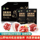 鮮靈島生態(tài)黑豬肉禮盒生鮮禮盒高端春節送禮年貨禮盒 B款2500g