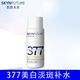 肌膚未來377美白淡斑精華水提亮膚色清爽補(bǔ)水保濕化妝品男女士 377美白精華水10ml