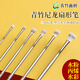 青竹畫(huà)材（CHINJOO）水粉畫(huà)筆扇形筆6支裝美術(shù)生專(zhuān)用丙烯油畫(huà)水彩毛筆顏料刷子排筆尼龍水粉筆色彩筆勾線(xiàn)筆套裝全套