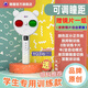 眼趣復(fù)力拍智能反轉(zhuǎn)拍未來視界電動(dòng)翻轉(zhuǎn)拍全自動(dòng)半自動(dòng)瞳距可調(diào)眼科同款視力訓(xùn)練儀器兒童視力訓(xùn)練 眼趣-聚散球?qū)I(yè)版（額外附贈(zèng)鏡片一組） ±200（贈(zèng)鏡片±250一組）＋大禮包(J)