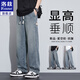 洛茲星空紋牛仔褲男2025春夏季新款寬松直筒美式闊腿休閑長(cháng)褲子男士薄 復古藍 XL （建議130-150斤）