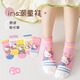 俞兆林5雙兒童襪子女童秋冬季薄款棉襪吸汗透氣寶寶卡通中筒襪網(wǎng)眼短襪
