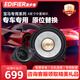 漫步者汽車音響改裝寶馬專用 4英寸中置喇叭高音中音UB404S套裝揚聲器