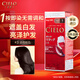宣若(CIELO)染發(fā)霜 80g(自然棕5) 進口染發(fā)膏 植物配方快速贈洗發(fā)水8g