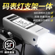 天火（SkyFire）自行車前燈強(qiáng)光手電筒公路山地車碼表三合一夜騎行后尾燈裝備 【2000毫安】碼表車燈+警示尾燈