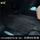 蜇瑞適用于問(wèn)界M9羊毛腳墊六座 五座專(zhuān)車(chē)專(zhuān)用高檔地毯汽車(chē)腳墊 經(jīng)典深灰色加厚純羊毛 問(wèn)界M9(六座車(chē)定制腳墊)