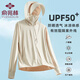 俞兆林2025新款UPF50+防曬衣女夏冰絲防紫外線皮膚風(fēng)衣大碼外套防曬服男 KY9108S山茶白-女 4XL