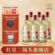 紅星（RED STAR）【酒廠直發(fā)】紅星二鍋頭 52度大曲釀 清香型白酒500毫升 6瓶裝 52度 500mL 6瓶