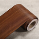 安俊晟木紋貼紙自粘膠仿木修補家具柜門(mén)翻新地板踢腳線(xiàn)補丁貼門(mén)框包邊貼 胡桃木 20cm寬三米長(cháng)
