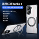 訊迪【冰環(huán)磁吸丨360°旋轉(zhuǎn)】適用紅米turbo4手機(jī)殼小米redmi Turbo 4防摔保護(hù)套t4鏡頭全包透明保護(hù)殼