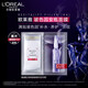 歐萊雅 L'OREAL玻色因B5安瓶面膜補水修紅保濕玻尿酸修護修緊致男女抗皺淡紋禮物 玻色因安瓶面膜15片