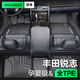 車(chē)麗友甄選專(zhuān)用 于05-13款豐田銳志腳墊TPE全包圍后備箱墊地毯汽車(chē)內飾用品 單層TPE 銳志