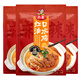 六婆紅油口水雞調料四川缽缽雞涼拌菜調料汁棒棒雞家?？焓植税兹饬?【推薦】70g口水雞調料3袋
