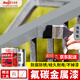 永安固allgll 氟碳漆金屬漆戶外防腐防銹漆欄桿鐵門彩鋼瓦翻新漆免除銹專用油漆 【淺灰色】1kg-組