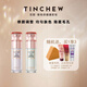 花聯(lián)（TINCHEW）潤透水光隔離霜韓國進(jìn)口隔離乳控油顯白提亮遮瑕均勻調節膚色 紫色