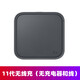 三星（SAMSUNG）適用三星手機s24/w24/w23/s23/s22/s20s21/折疊zflip/flod2/3/4/5 11代無線充(無充電器和線)