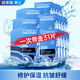 歐萊雅（LOREAL）男士面膜補(bǔ)水保濕控油清潔淡痘印黑頭毛孔粗大護(hù)膚品面膜男禮物 玻尿酸補(bǔ)水面膜*31片
