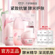 美加凈酵米煥活護(hù)膚品水乳精華潔面套裝補(bǔ)水保濕化妝品全套禮盒禮物 【3件套】水乳霜酵米護(hù)膚套裝