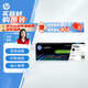 惠普（HP）W2300A原裝硒鼓黑色單支裝 適用hp HP 4203cdn;4203dn;4203dw;4303dw;4303fdn;4303fdw 打印機