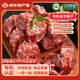 達(dá)姆德【 新疆哈巴河館】阿勒泰羔羊 有機(jī)乳羔羊 原切排酸羊肉紅燒清燉 原切有機(jī)羊蝎子 2斤