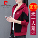 皮爾卡丹（pierre cardin）連帽外套女2025新款春秋季中年媽媽休閑開(kāi)衫衛衣寬松百搭運動(dòng)上衣 酒紅色 【春秋季-連帽款】 XL 碼丨建議110-125斤
