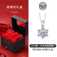 締時尚六芒星銀項鏈女士莫桑鉆石雪花吊墜生日情人節(jié)禮物送女生女友老婆 XL010 雪花莫桑鉆項鏈 2克拉