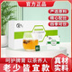 美思康宸微商同款爆品溪皇薏濕茶正品防偽可查茶葉茶包 祛濕茶5盒階段裝（2克*100袋） 防偽可查，假一罰十