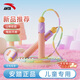 安踏竹節(jié)跳繩兒童幼兒園成人小學(xué)生健身訓(xùn)練器材花樣跳繩學(xué)?？荚嚋\粉