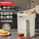 金灶（KAMJOVE）大容量電熱水瓶家用燒水壺智能恒溫飲水電熱水壺開水瓶316L全鋼內(nèi)膽 5L K-680