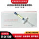 BY LINE法令紋淚溝臉部凹陷臥蠶除祛皺紋三型膠原蛋白填充原劑針對川字紋 冰月嵐冰隱【填頸紋】