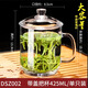 VTyee加厚耐熱玻璃茶杯帶蓋茶飲杯蓋杯帶把杯子辦公家用喝水杯泡茶杯 DSZ002-425ml1只