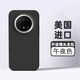 帕思米適用華為mate70pro手機殼新款mate70手機套全包防摔pro優(yōu)享版液態(tài)硅膠70por+男女保護套高級軟殼 【耀石黑】擼貓手感丨真液態(tài)硅膠丨送防爆膜+鏡頭膜 華為Mate 70