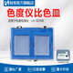 陸恒陸恒臺式色度檢測儀LH-SD500水質(zhì)色度儀鉑鈷法數(shù)顯色度測定儀 色度儀比色皿