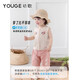 幼歌（YOUGE）嬰幼兒2024新款無(wú)袖冰絲小背心夏季寬松百搭兒童馬甲潮 淺杏 100 cm