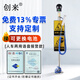 創(chuàng  )來(lái)本安型人體靜電釋放器消除球防爆人車(chē)一體聲光報警語(yǔ)音說(shuō)話(huà)工業(yè)靜電釋放柱樁儀觸摸導除裝置