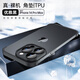 橘之品 裸機(jī)手感適用iPhone16蘋果12 13 14 15promax護(hù)角墊四角無邊框手機(jī)殼保護(hù)后攝像頭硅膠套鷹眼鏡膜 黑色-護(hù)角墊（四角防摔+攝像頭保護(hù)） iPhone13Pro max