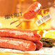 育青食品特級(jí)原味豬肉腸(肉含量90%以上)180g冷凍（內(nèi)包裝4根）