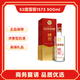 國窖1573濃香型高粱酒 52度 500ml名酒 國企保真 海外版本發(fā)貨 52%vol 500mL 1瓶